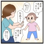 猫の手貸して