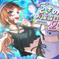 【ホロライブ】ときのそら、活動10年目へ！誕生日ライブで新衣装「PULSE」＆圧巻のノンストップパフォーマンスを披露。ファンへ贈る「決意のソラへ」に感無量