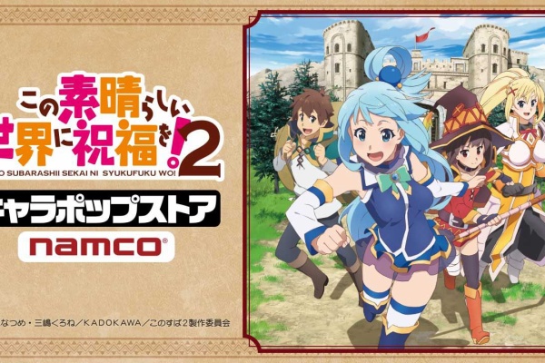 あにれこ このすば