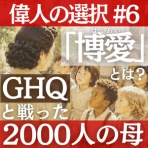 やる気を引き出すプロ家庭教師サムライ先生