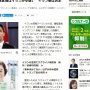 墜落したウクライナ旅客機、イランがミサイルで誤って撃墜か カナダや英国の首相も声明発表