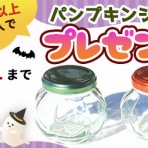 ちゅうくうwebSHOP店番日記