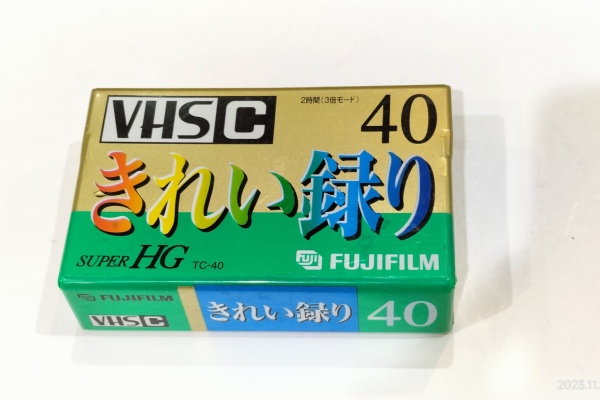 Extinct Media Museum | 絶滅メディア博物館 - Video Tape