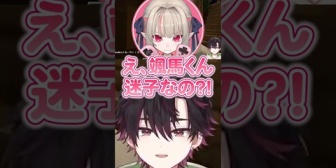 【にじさんじ】最悪のタイミングでげまじょの3人に出くわす酒寄をご覧ください