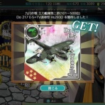 ありじごく（仮）