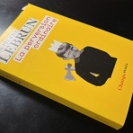 純粋スキゾ批判：Critique of Pure Schizo / kay shixima blog