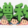 【画像】世界一わかりやすい『税金のある世界、税金のない世界』の違いがひと目でわかる図解がこちらｗｗｗｗｗｗ