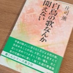 　猫の時間　 しなじく　