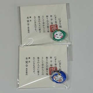 おいしいもの図鑑