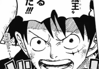 漫画 One Piece 最新99巻予約開始 記念すべき1000話目も収録 もゆげん 萌癒元