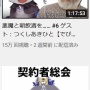 【悲報】メイドインアビスのアクリススタンド1000円で販売中