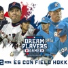 「日韓ドリームプレーヤーズゲーム」～日本と韓国のレジェンド選手がエスコンフィールドに集結！～