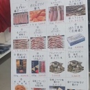 松前店インスタグラム動画ご覧ください