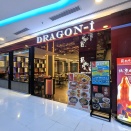 担々麺も美味しいけどそれよりも！＠Dragon-i Peking Duck Restaurant