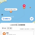 【朗報】ヤフー天気のみんなの投稿、流行る
