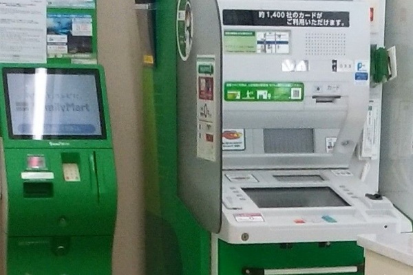 まを が行く