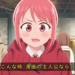 ああ言えばForYou