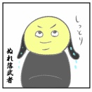 悲しみ2倍の美容院【完結】