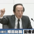 日経平均はSW前に3日続急伸 日銀利上げ決定後は再騰勢へ