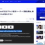 YouTube「広告ブロックを使っているあなたに警告します・・・あと3回しか再生できません」