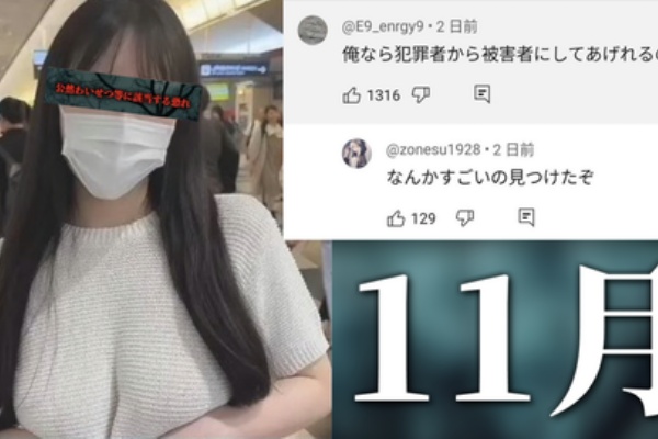 画像　コメント欄　まとめ にんじゃ タオル おえかきさん まとめ希望はコメント欄からお気軽に