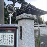 ���������糢�������ĻԾ����3���ܤγ���������Ǥ�23��30ʬ������ξ⤬�Ϥޤ�ޤ������ջ��֤�23��20ʬ����0��30ʬ�ޤǡ��ɤ������ܿͤ����ڤ��¤��Ǥ�����������θ������������٤β���