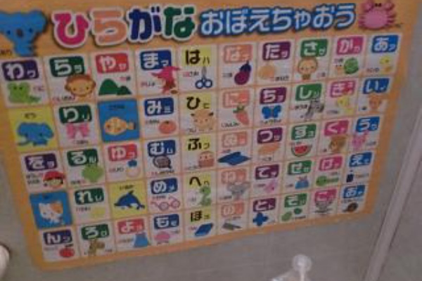 ひらがな絵本他 働く主婦の独り言