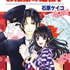 【動画】女の運転、ワイルドすぎるwwwwww