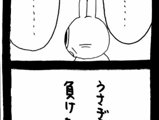 危機一髪だった話44