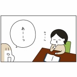 『無意識ペリカン』の画像