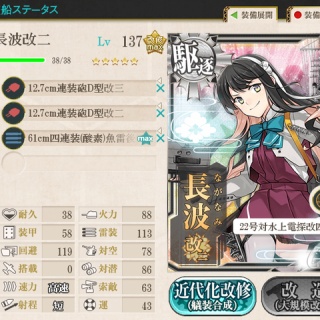 艦これ速報　艦隊これくしょんまとめ