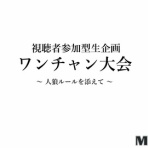 消しゴムじゃないよ