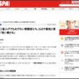 歴戦の愛煙家「タバコ値上げでもやめない！緊急性のやめる理由もないし、我慢してまでやめたくない」