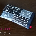 簡単手作り ほんわか嬉しいハンドメイド