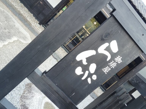 らんぷ
