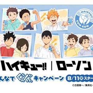 ハイキュー!! トレーディング 缶バッジ いただきます! : アニメ＆漫画