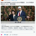 朝日「消音にしているはずのテレビから、キャピッ、キャピキャピッと音がする！」