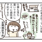 ひとこま作者