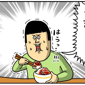 まめこ　ページ 焼肉屋で一番好きなやつ : まめきちまめこニートの日常 Powered