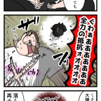 ゆりみちの爆誕人生