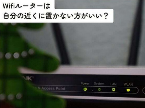 Wifiって体に悪いの？
