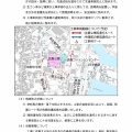 倉敷市立短期大学移転工事に関する工事説明会（2/7開催）について