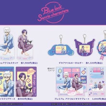 アニメグッズ まとめ売り 呪術廻戦 ブルーロックハイキュー 他 TVアニメ「呪術廻戦」のグッズが登場です！ | ベルハウスショップ