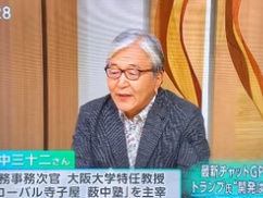 【速報】TBS「日本人のＡＩ認識は世界最底辺レベルの段階。本当にレベルが低い国民性」