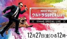 【速報】「Mステ ウルトラSUPER LIVE」で平手友梨奈ソロ曲披露ｗｗｗｗｗｗｗｗｗｗｗｗｗｗｗｗｗｗｗｗ