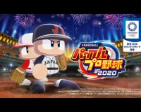 パワプロで学んだ野球知識「外野はどこ守っても要求される技術は同じ」「野球部の練習には座禅がある」