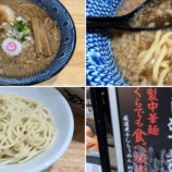 ��̵���ض̡�����ο� ����ˤܽ��ʤˤܤ�����ȴ���Υ����Ѥǥ�����������٤β���