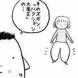 『ハクション大魔王って・・』の画像
