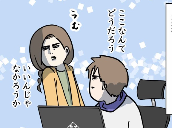 おじいちゃんは、時々留守になる⑳ 心配なのは老後
