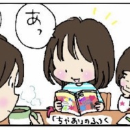 ペヤングソース焼きそばの食べ方